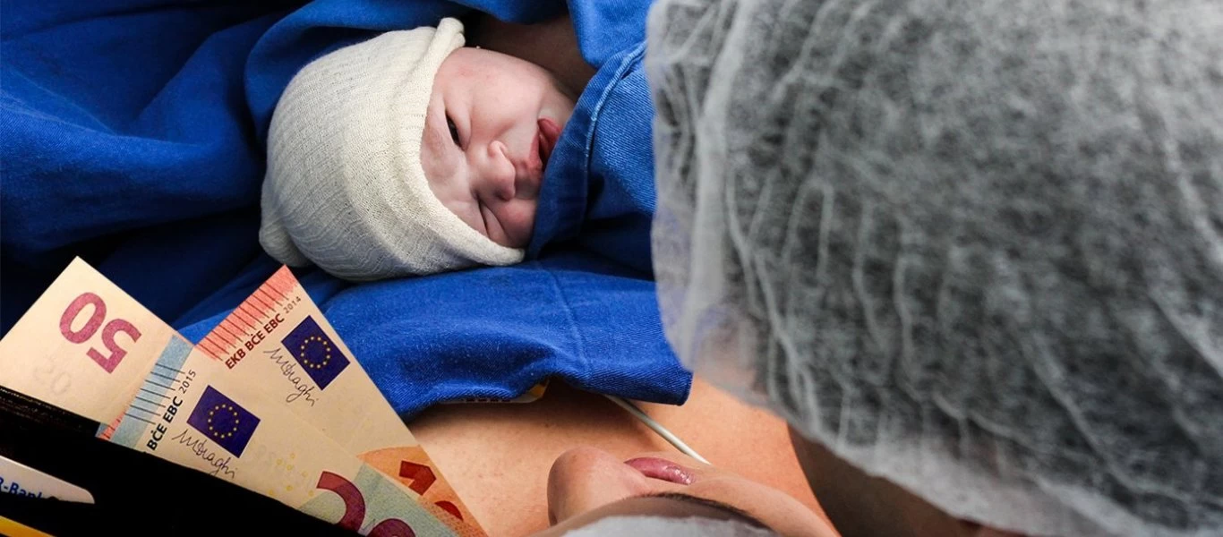 Επίδομα τοκετού: Από τι εξαρτάται το ύψος του ποσού που θα λάβετε